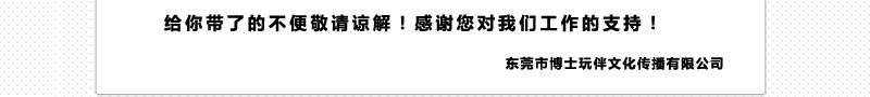 硅胶O型圈,橡胶脚垫,O型圈,硅胶密封条,防震脚垫,硅胶手环,硅胶护套,橡胶卷材,橡胶板材,硅胶性用品,橡胶胶板-东莞上博橡胶制品有限公司